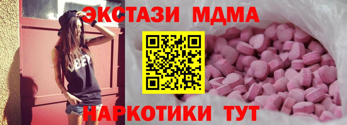 Экстази Philipp Plein  ЭКСТАЗИ ешки  Электрогорск  Ecstasy  Вход с VPN 