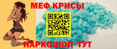 соль курить ск Бугуруслан