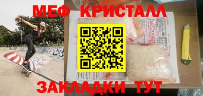 соль курить ск Бугуруслан