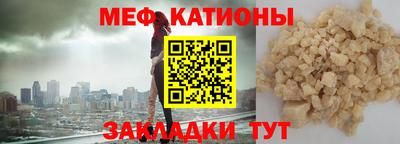 соль курить ск Бугуруслан