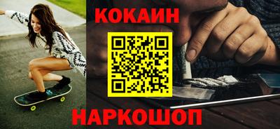 соль курить ск Бугуруслан