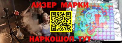 соль курить ск Бугуруслан