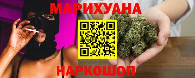 соль курить ск Бугуруслан