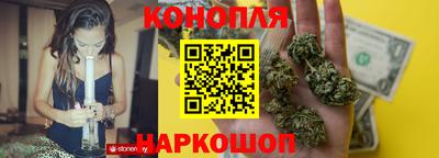 соль курить ск Бугуруслан