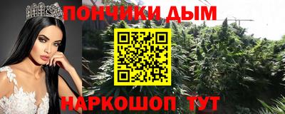 2c-b Будённовск