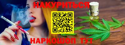 соль курить ск Бугуруслан