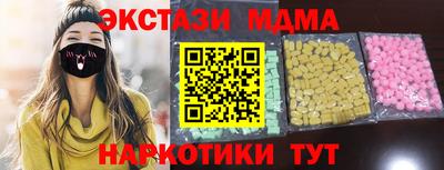 соль курить ск Бугуруслан