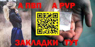 2c-b Будённовск