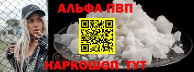 соль курить ск Бугуруслан