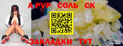 мяу мяу мука Бузулук