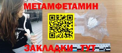 2c-b Будённовск