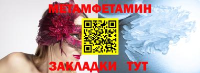 соль курить ск Бугуруслан