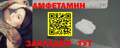мяу мяу мука Бузулук