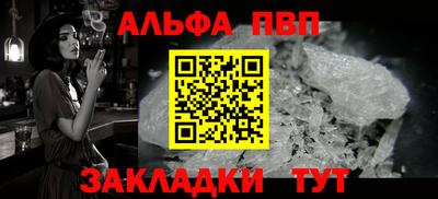 2c-b Будённовск