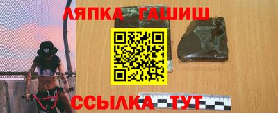 соль курить ск Бугуруслан