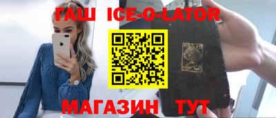 соль курить ск Бугуруслан