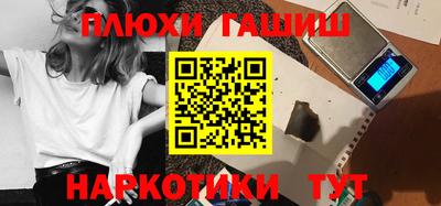 соль курить ск Бугуруслан