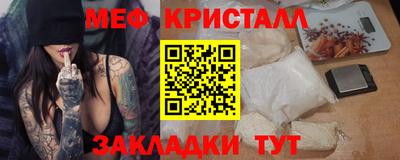 мяу мяу мука Бузулук