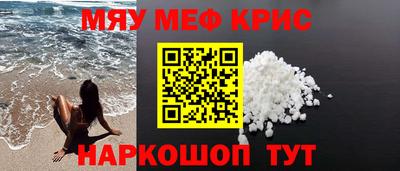 соль курить ск Бугуруслан