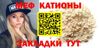 мяу мяу мука Бузулук