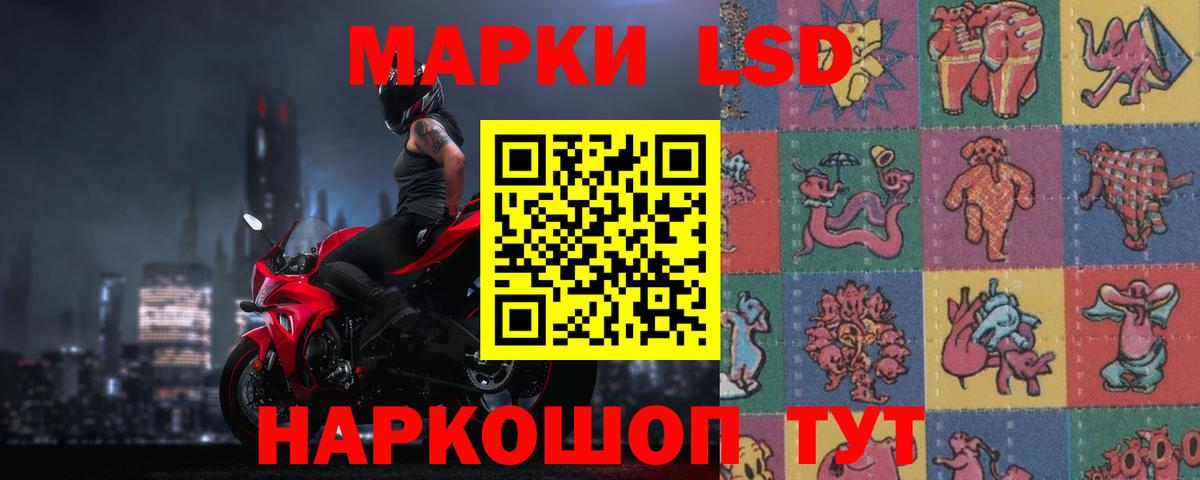LSD-25 экстази кислота  LSD-25 экстази кислота  Вход с VPN  Лсд 25 экстази  Электрогорск 