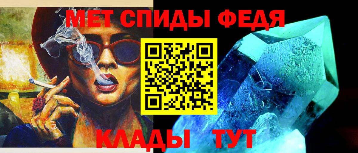 Первитин мет  Вход с VPN  Первитин мет  Электрогорск 