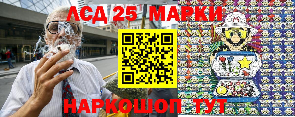 Марки N-bome 1500мкг Электрогорск