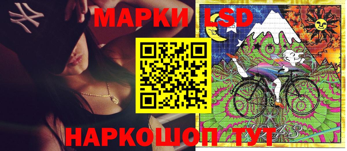 Марки 25I-NBOMe 1500мкг  Вход с VPN  Электрогорск 