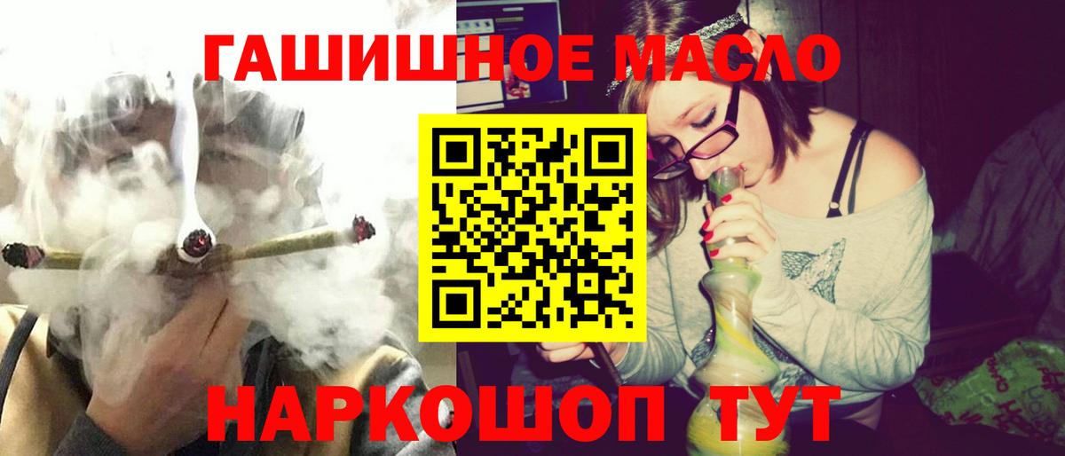 Дистиллят ТГК концентрат  Вход с VPN  Электрогорск 