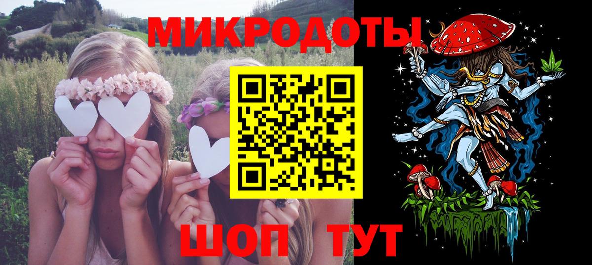 Псилоцибиновые грибы мицелий  Вход с VPN  Электрогорск 
