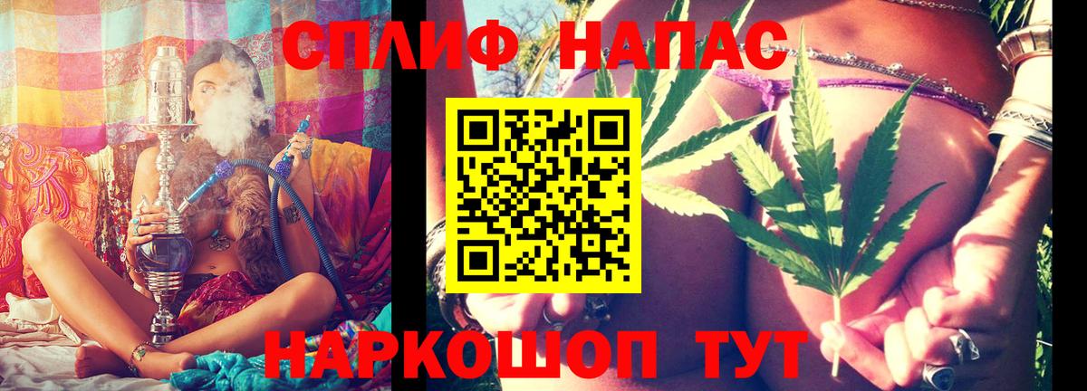 Электрогорск  Бошки Шишки LSD WEED  Бошки марихуана планчик  Канабис THC 21%  МАРИХУАНА план  Вход с VPN 