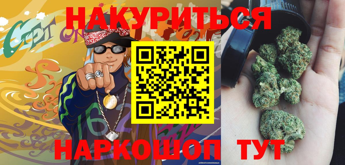 Бошки марихуана семена Электрогорск